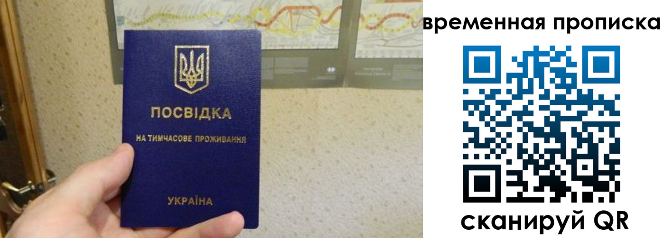 прописка для кредита в Миллерово