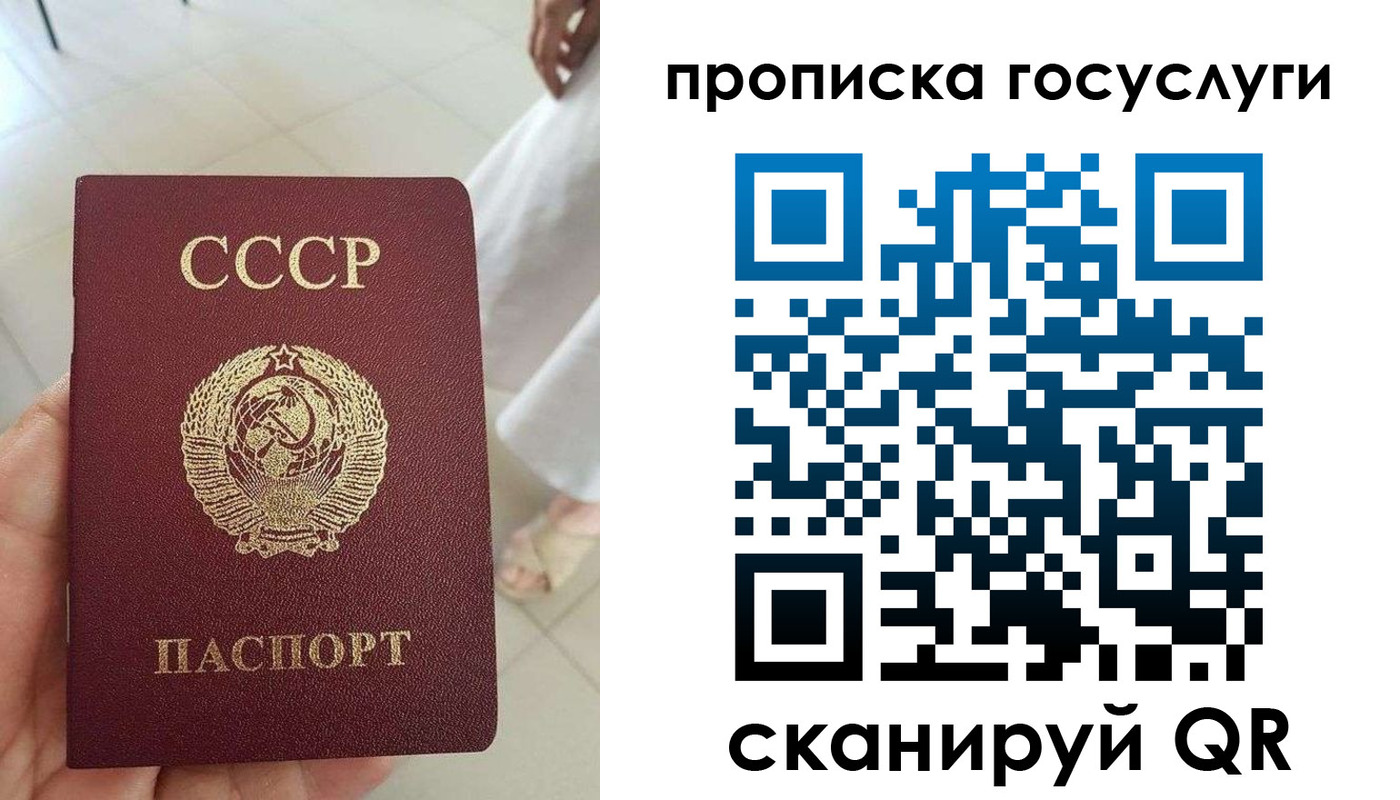 временная регистрация поиск в Миллерово